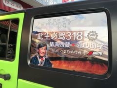 -24小时汽车搭电补胎(五方桥店)