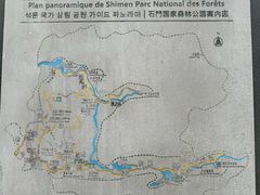 -广州市石门国家森林公园
