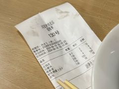 -闫家驴肉老店(华电一校店)