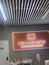 -洗脸熊·洗脸吧