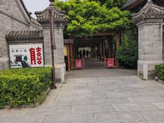 -有喜胶东小馆(太申祥和店)