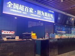 -大河宴·椒麻鱼火锅(北京路中和美食街店)