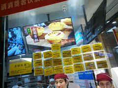 -鲍师傅糕点(国金街店)