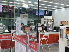 -大洋图文(流花店)