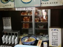 -奶酪魏(牛街总店)