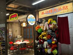 -五马集·海鲜·温州大牌档(黑金冠五马街十字路口店)