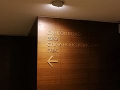 -香港皇家太平洋酒店