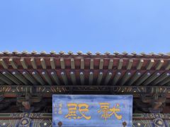 -纯阳宫(大同古城)