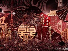 -艾拉私人定制婚礼