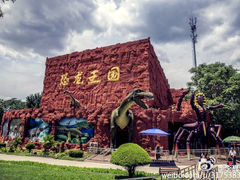 门面-北京世界公园