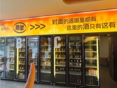 -永红源啤酒·烧烤·海鲜·大排档(台柳路店)