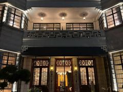 -荣府宴(南阳路店)