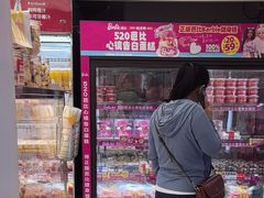 -味多美蛋糕(苏州街地铁店)