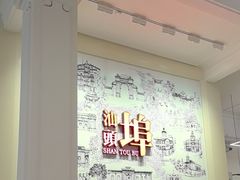 -汕头开埠文化陈列馆