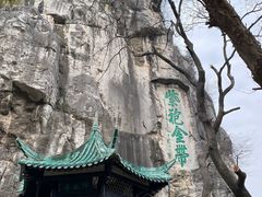 -桂林独秀峰王城景区