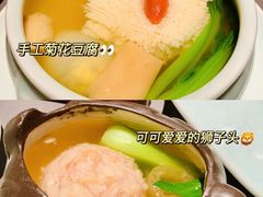 -淮扬府·游园京梦(欢乐汇店)