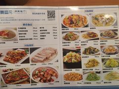 -夏雪花·清真餐厅(生态园店)