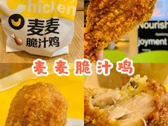 -麦当劳(杭州西湖银泰百货店)