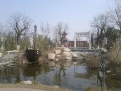 景点-西安世博园