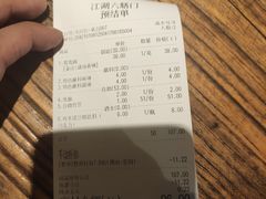 -江湖六膳門串串香(隆礼路店)