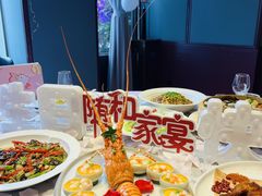-随和家宴·川菜(杜甫草堂店)