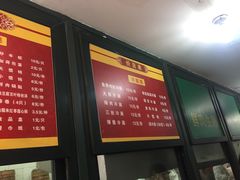 -北万新包子店(淮海店)