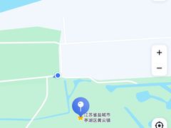 -盐城丹顶鹤湿地生态旅游区