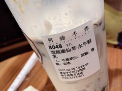 -阿嬷手作(南宁青秀万达店)