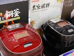 -红星美凯龙(东北全球家居1号店)