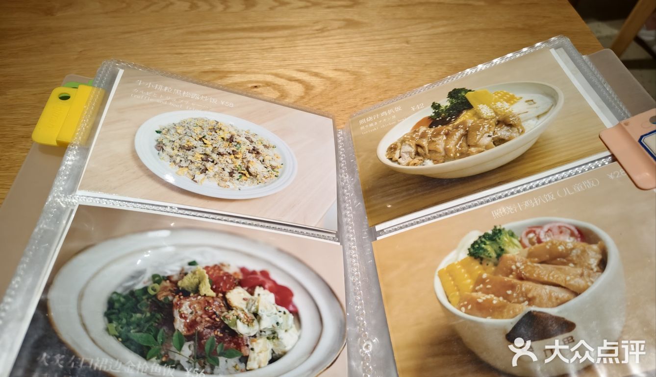 图文一致的温馨日式家庭料理🍱