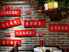 -京味斋·北京烤鸭(北京南站洋桥店)