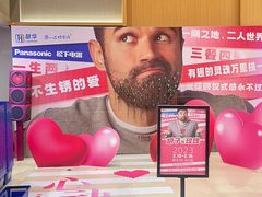 -世纪联华超市(江城店)