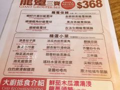 -广东茶居(海港城店)