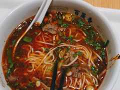 -百晟香·兰州牛肉面(景泰美食城店)