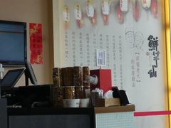 大堂-鲜芋仙Meet Fresh(五道口店)