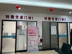 -厦门湖里天伦医院-体检中心