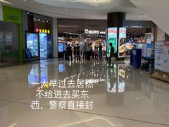-盒马鲜生(岭南新世界店)