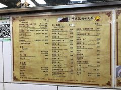 菜单-陈光记烧腊店(罗保博士街店)