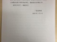 -小风车金桥丽都幼儿园(金桥店)