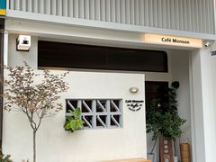 -Café Monson
