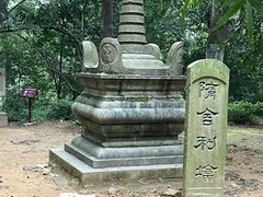 -岳麓山风景名胜区