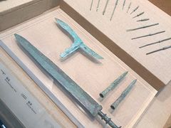 -烟台市博物馆