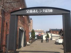 门面-金森红砖仓库