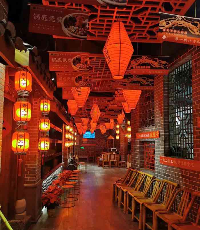 四川香天下火锅(五角场店)