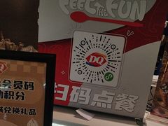 -DQ·蛋糕·冰淇淋(龙湖狮山天街店)
