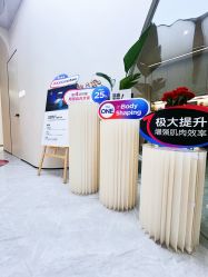 -Fundi张玉珊修身堂·indiba·BTL科技瘦身