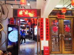 门面-印象鲵宴·张家界地标美食名片(溪布街店)