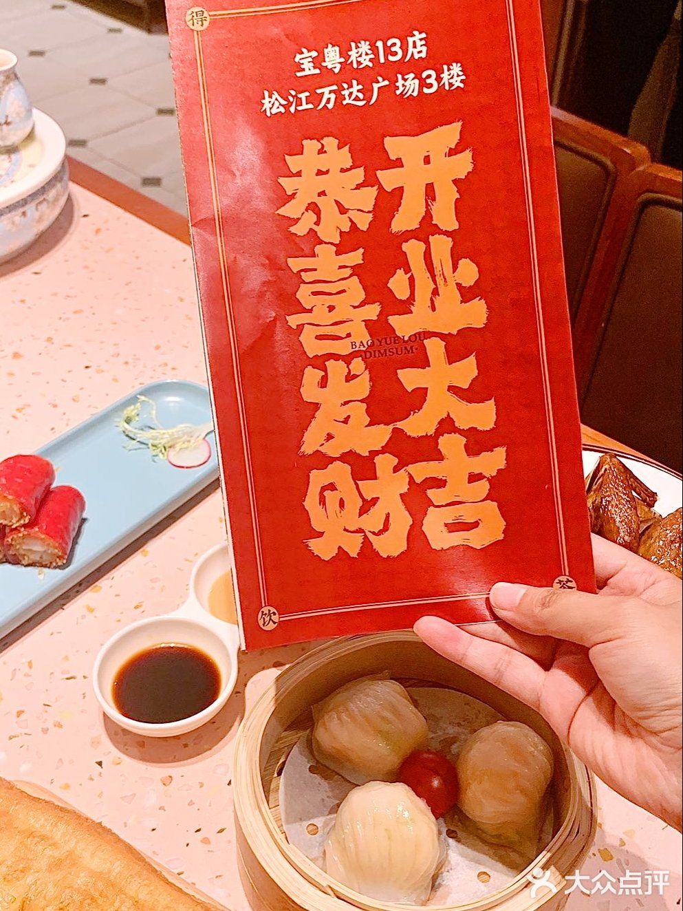 没想到正宗的广式点心店，松江也有了！