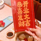 没想到正宗的广式点心店，松江也有了！