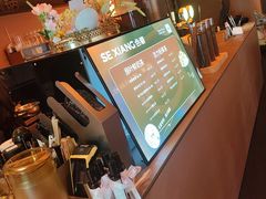 -色響火锅(恒隆广场店)